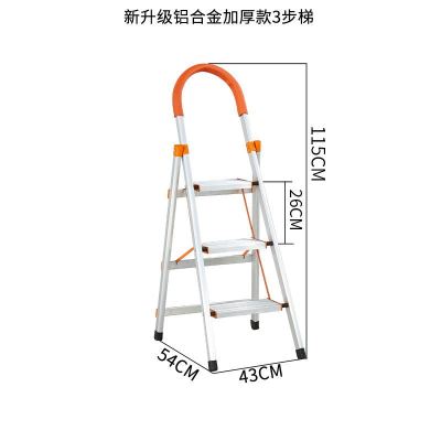 加厚梯子家用折叠梯铝合金人字梯室内装修多功能梯不锈钢梯子楼梯 加厚三步铝合金梯