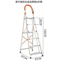 加厚梯子家用折叠梯铝合金人字梯室内装修多功能梯不锈钢梯子楼梯 加厚铝合金六步梯