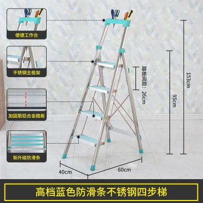 加厚梯子家用折叠梯铝合金人字梯室内装修多功能梯不锈钢梯子楼梯 高档蓝色加厚不锈钢四步梯