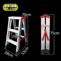 梯子家用折叠铝合金人字梯室内加厚梯子阁楼梯四步五步六步小梯子 加厚3级梯