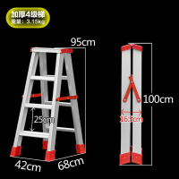 梯子家用折叠铝合金人字梯室内加厚梯子阁楼梯四步五步六步小梯子 加厚4级梯