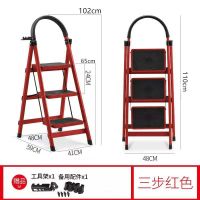 梯子折叠梯家用人字梯加厚室内移动楼梯伸缩梯步梯多功能扶梯爬梯 大气红色 加厚六步梯