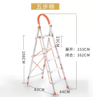 梯子铝合金人字梯家用折叠梯子四步五步梯伸缩加厚楼梯加固新款 不锈钢常规款五步梯