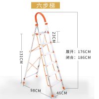 梯子铝合金人字梯家用折叠梯子四步五步梯伸缩加厚楼梯加固新款 不锈钢常规款六步梯