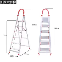 梯子铝合金人字梯家用折叠梯子四步五步梯伸缩加厚楼梯加固新款 加厚铝合金六步梯