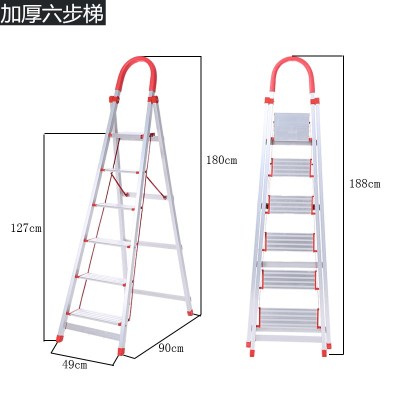 梯子铝合金人字梯家用折叠梯子四步五步梯伸缩加厚楼梯加固新款 加厚铝合金六步梯