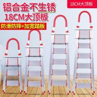 铝合金家用梯子加厚四五步梯折叠扶梯楼梯不锈钢室内人字梯凳 铝合金方管三步梯