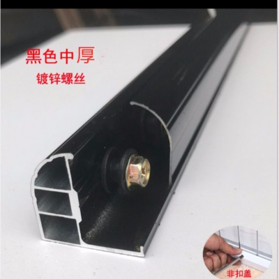 阳台窗户隐形防盗网隐形防护网专用轨道铝材316不锈钢钢丝防护网 中厚黑色