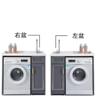 太空铝阳台洗衣柜带搓板定制洗衣台一体洗衣机台盆组合柜伴侣切角 金丝灰 95右盆