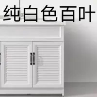 太空铝阳台洗衣柜带搓板定制洗衣台一体洗衣机台盆组合柜伴侣切角 纯白色百叶 110左盆