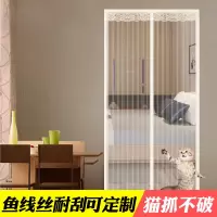 大防蚊帘高档家用加密加厚农村免打孔磁性纱外魔术贴 金刚款[米黄色]+魔术贴 80*210