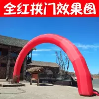新款开业充气拱婚庆彩虹8米10米12m户外庆典气模卡通拱 带风机 6米加厚彩节