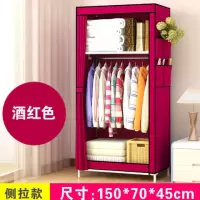 简易衣柜布衣柜收纳架柜子储物柜钢管加粗加固单人收纳柜卧室家具 侧拉款宽70酒红