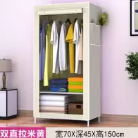 简易衣柜布衣柜收纳架柜子储物柜钢管加粗加固单人收纳柜卧室家具 70长卷帘米黄（加粗）