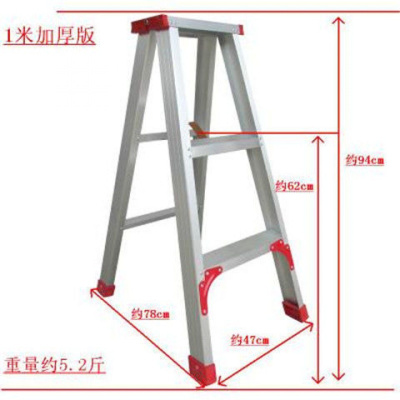 铝合金人字梯家用加厚折叠2米四步五步六步阁楼梯工程梯双侧梯子 常规款 3米铝合金梯子