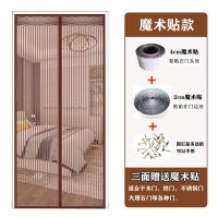 免打孔加宽魔术贴纱帘自粘家用高档磁性防蚊虫蝇纱窗网静音 加宽静音咖啡色条纹 宽85*高200