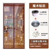免打孔加宽魔术贴纱帘自粘家用高档磁性防蚊虫蝇纱窗网静音 加宽静音绣花福字 宽85*高210