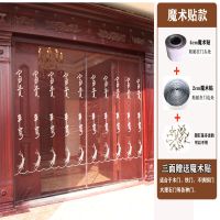 免打孔加宽魔术贴纱帘自粘家用高档磁性防蚊虫蝇纱窗网静音 加宽静音绣花富贵鱼 宽90*高210