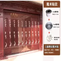 免打孔加宽魔术贴纱帘自粘家用高档磁性防蚊虫蝇纱窗网静音 加宽静音绣花富贵鱼 宽90*高210