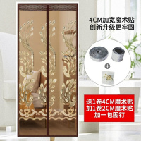 防蚊帘魔术贴高档磁性沙纱窗家用卧室静音加密免打孔定做 凤凰图案[全新魔术贴加宽4CM] 宽100*高220