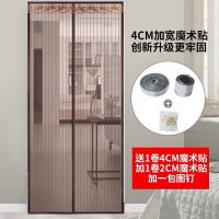 防蚊帘魔术贴高档磁性沙纱窗家用卧室静音加密免打孔定做 咖啡色条纹[全新魔术贴加宽4CM] 宽100*高200