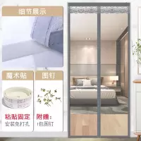 魔术贴防蚊帘蝇磁性纱加密家用卧室隔断纱窗帘子免打孔 纯色银灰色[顶部加宽4厘米魔术贴款] 80*195