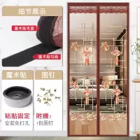 魔术贴防蚊帘蝇磁性纱加密家用卧室隔断纱窗帘子免打孔 绣花福字魔术贴款 85*195