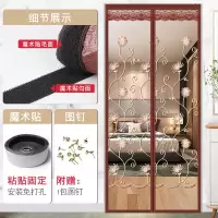 魔术贴防蚊帘蝇磁性纱加密家用卧室隔断纱窗帘子免打孔 绣花咖啡魔术贴款 85*205