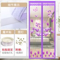 魔术贴防蚊帘蝇磁性纱加密家用卧室隔断纱窗帘子免打孔 花仙紫魔术贴款 80*200