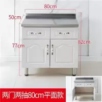 简易不锈钢橱柜家用组装经济型灶台柜碗柜收纳放碗定制租房用 80双抽平面