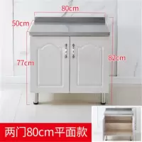 简易不锈钢橱柜家用组装经济型灶台柜碗柜收纳放碗定制租房用 80平面