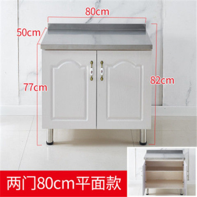 简易不锈钢橱柜家用组装经济型灶台柜碗柜收纳放碗定制租房用 80平面