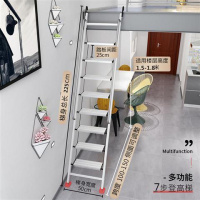 艾登美家用铝合金阁楼梯子扶梯室内加厚工程梯移动伸缩阁楼梯 加厚铝合金七步梯适用1.5-1.9米