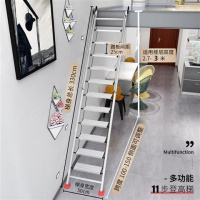 艾登美家用铝合金阁楼梯子扶梯室内加厚工程梯移动伸缩阁楼梯 加厚铝合金十一步梯适用2.7-3米