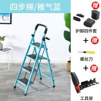梯子家用折叠加厚加粗人字梯伸缩楼梯踏板工程梯五步四步室内扶梯 蓝色加固四步