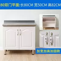 简易橱柜家用厨房组装灶台柜洗菜水柜不锈钢储物柜子定制经济型 80双门平面