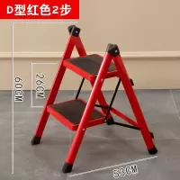 梯子家用折叠梯多功能加厚室内人字梯移动楼梯伸缩梯扶梯四步爬梯 D型加厚红色2步梯