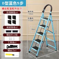 梯子家用折叠梯多功能加厚室内人字梯移动楼梯伸缩梯扶梯四步爬梯 D型加厚蓝色5步梯