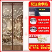 魔术贴防蚊帘家用卧室农村静音加密沙纱窗高档磁性免打孔 [升级顶部加宽4魔术贴]绣花玫瑰 宽90*高210