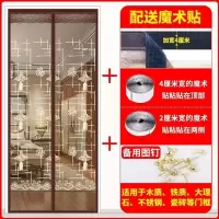 魔术贴防蚊帘家用卧室农村静音加密沙纱窗高档磁性免打孔 [升级顶部加宽4魔术贴]绣花福字 宽100*高200
