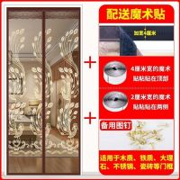 魔术贴防蚊帘家用卧室农村静音加密沙纱窗高档磁性免打孔 静音绣花孔雀[送整卷魔术贴] 宽100*高220