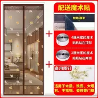 魔术贴防蚊帘家用卧室农村静音加密沙纱窗高档磁性免打孔 [升级顶部加宽4魔术贴]绣花枫叶 宽85*高195