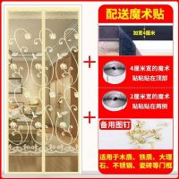 魔术贴防蚊帘家用卧室农村静音加密沙纱窗高档磁性免打孔 静音绣花米黄[送整卷魔术贴] 宽85*高210