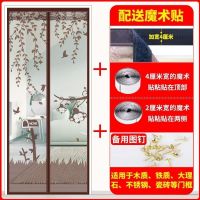 魔术贴防蚊帘家用卧室农村静音加密沙纱窗高档磁性免打孔 [升级顶部加宽4魔术贴]猴子咖啡 宽100*高200