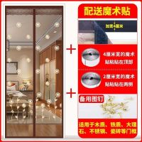 魔术贴防蚊帘家用卧室农村静音加密沙纱窗高档磁性免打孔 [升级顶部加宽4魔术贴]绣花蒲公英 宽80*高190