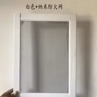 定制防蚊纱窗铝合金塑钢平移通用推拉式防鼠小金刚不锈钢网纱窗 白色+纳米防火网 均码