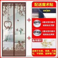 魔术贴防蚊帘家用卧室农村静音加密沙纱窗高档磁性免打孔 [升级顶部加宽4魔术贴]单车咖啡 宽100*高220
