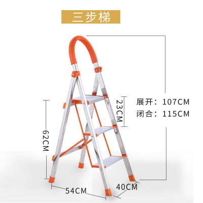 不锈钢家用折叠梯子铝合金加厚五六人字梯室内便携多功能工程楼梯 不锈钢常规款三步梯
