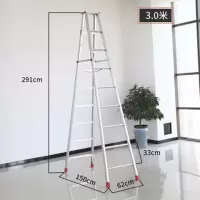 加厚铝合金人字梯子家用折叠梯爬楼梯工程梯伸缩扶梯铝合金梯子 3.0米人字梯(材料2.5厚度)