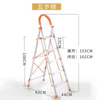 不锈钢家用折叠梯子铝合金加厚五六人字梯室内便携多功能工程楼梯 不锈钢常规款五步梯